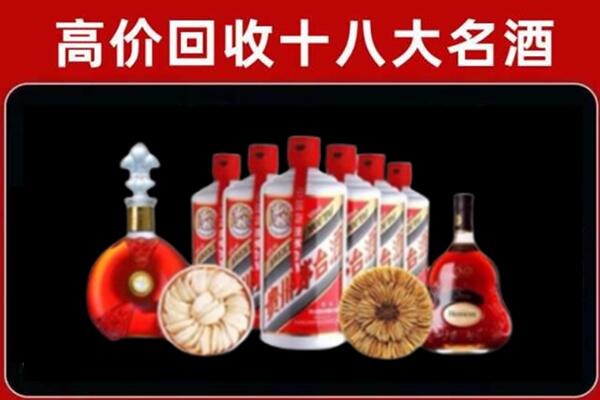文昌回收名酒店