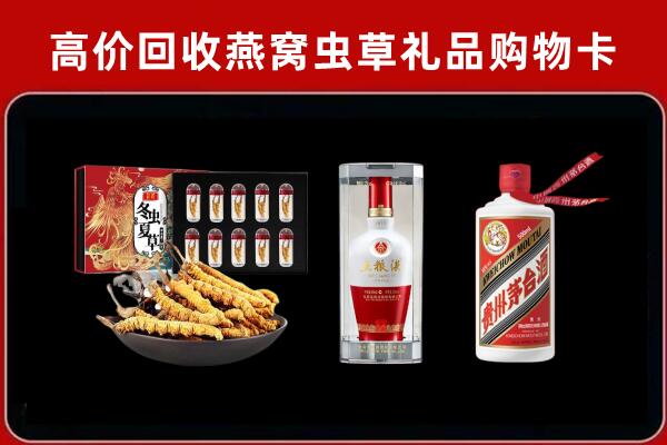 文昌回收名酒哪家好